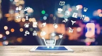 社群新零售 重塑互联网零售的未来格局