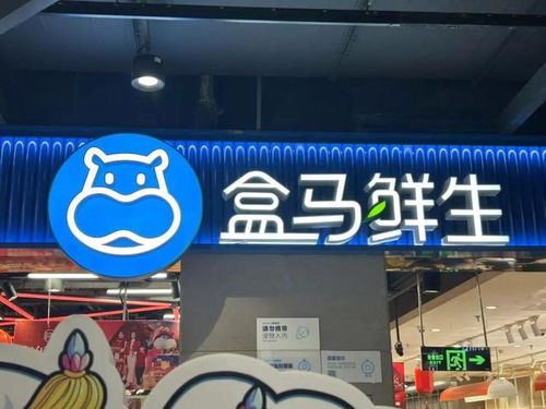 零售新战事 京东、美团、盒马的“新三国演义”