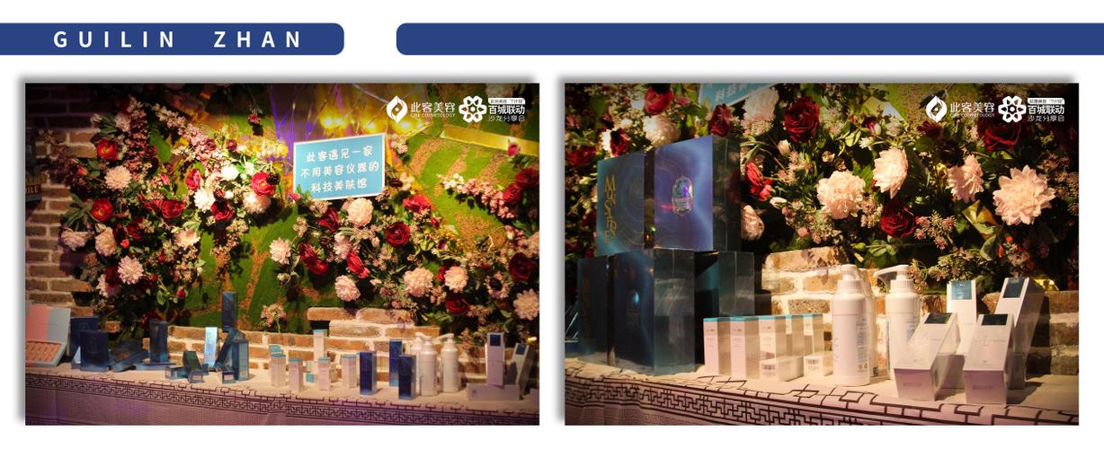 产品+久赢盈利系统此客美容久赢盈利系统基于移动互联网的时代趋势